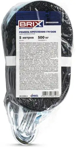 ремень крепления грузов! 5м 2т с храповиком и крюками BRX0020009 BRIX