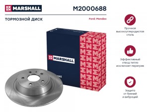 Тормозной диск задн. Ford Mondeo V 14- (M2000688)  2шт M2000688 MARSHALL