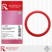 Прокладка подшипника правого привода 22631 ROSTECO