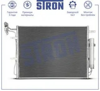 RANGE ROVER SPORT (2005>) STC0171 STRON