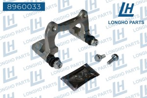Скоба суппорта AUDI A4 (94-08) тормозного заднего LONGHO 8960033 LONGHO PARTS