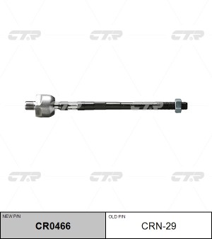 Тяга рулеваяINFINITI J30 -97 (старый арт. CRN-29) CR0466 CR0466 CTR