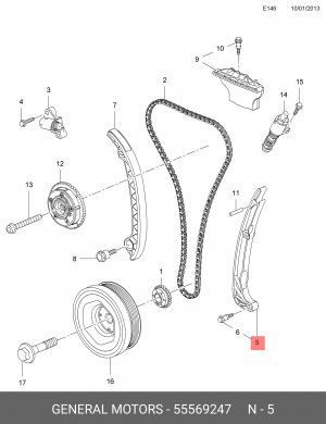 Направляющая цепи ГРМ GENERAL MOTORS 55569247 GENERAL MOTORS