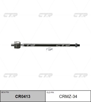 Тяга рулевая MAZDA 323 (BA) правая CTR CR0413 CTR
