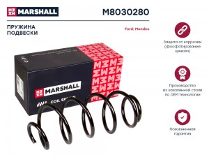 Пружина подвески передн. Ford Mondeo 00- 1.8 2.0 + МКПП M8030280 M8030280 MARSHALL