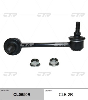 Тяга стабилизатора BMW 1-series 2010 ~ / 2-series 2013 ~ / 3-series 2011 ~ / 4-s CL0650R CTR