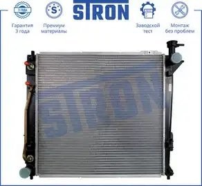 HYUNDAI SANTA FE (CM) 2005-2012 2.2 CRDi АКПП STR0325 STRON