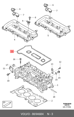 Прокладка крышки клапанной FORD (Duratec 1.8/2.0) MAZDA (1.8/2.0) VOLVO (под пла 8694684 VOLVO