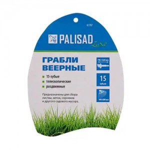 Грабли веерные 15 зубьев раздвижные со стальным черенком PALISAD 61787 PALISAD