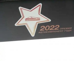 Амортизатор MAN TGA передний (410/670 14х75 24х55 I/O) MEGAPOWER 290-12-025 MEGA POWER