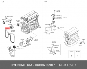 Ремень приводной поликлиновой 5PK1697 HYUNDAI Terracan (03-) OE 0K88R-15987 HYUNDAI KIA