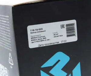 Фильтр топливный ЯМЗ V-6,V-8, ЕВРО-0,1,2,3, RENAULT тонкой очистки MEGAPOWER 110-16-023 MEGA POWER