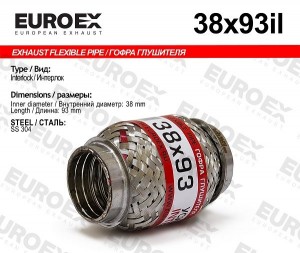 гофра глушителя! 38x93 усиленная (INTERLOCK)\ 38X93IL EUROEX