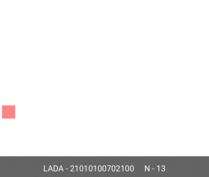 Пружина ВАЗ-2101-2107 клапана внутренняя АвтоВАЗ 21010-1007021-00 LADA VAZ