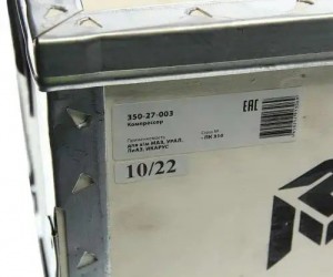 Компрессор МАЗ,УРАЛ,ЛиАЗ,ИКАРУС (2 цилиндровый) жид. охлаж. шкив 172мм 320л/мин. 35027003 MEGA POWER