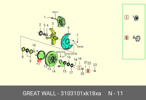 Кольцо HAVAL H3 переднее OE 3103101XK18XA GREAT WALL