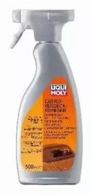 1593 LiquiMoly Очиститель тентов кабриолетов Cabrio-Verdeckreiniger (0,5л) 1593 LIQUI MOLY