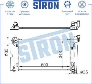 TOYOTA COROLLA E12 (2001-2006) МКПП STR0174 STRON