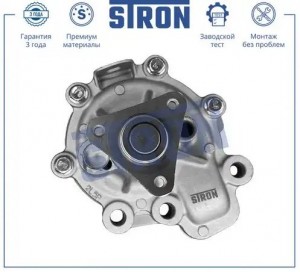 MAZDA CX 5 (2012-2017) STP0074 STRON