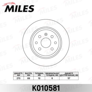 Диск тормозной задний OPEL VECTRA 1.6-2.0 95-03 (TRW DF2772) K010581 K010581 MILES