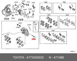 направляющая торм. суппорта!\ Toyota 47735-50020 TOYOTA