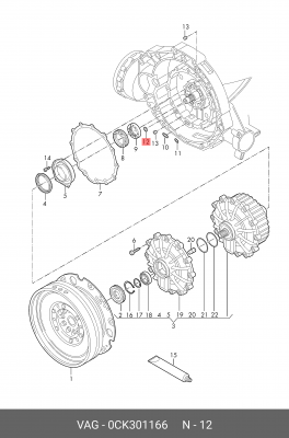 0CK301166 (8 гр.), (AUDI), Прокладка 0CK301166 VAG