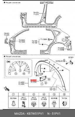 ЩИТОК АНТИГРАВИЙНЫЙ ПРАВЫЙ KB7W51PV1 MAZDA