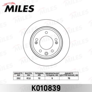 Диск тормозной задний D262мм. HYUNDAI i30/ix35/KIA CEED/SPORTAGE (TRW DF6123) K0 K010839 MILES
