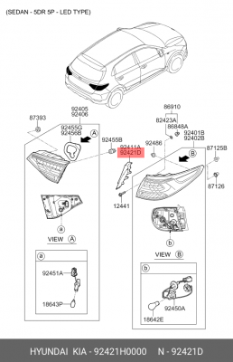 Накладка HYUNDAI Rio (18-) фонаря заднего правого ОЕ 92421H0000 HYUNDAI KIA