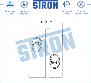 VW GOLF IV/BORA STA0008 STRON