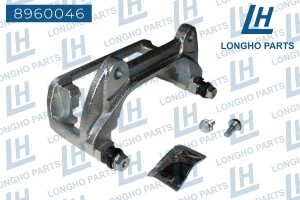 Скоба суппорта SKODA Octavia (13-) тормозного переднего левого LONGHO 8960046 LONGHO PARTS
