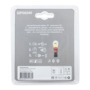 Лампа 24V H1 70W P14.5s +50% блистер (2шт.) GANZ GIP06049 GANZ