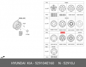Диск колесный HYUNDAI HD35 (17-) передний OE 529104E160 HYUNDAI KIA