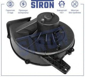 SKODA FABIA (1999-2006) STIF015 STRON