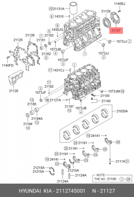 сальник к/в задний! 100x124x7/13.3\ Hyundai HD59/HD60/HD65/HD72 98> 2112745001 MOBIS