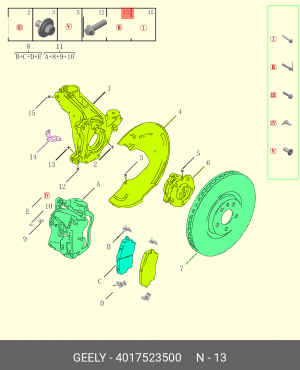 Болт М12х65 GEELY Monjaro (21-) ОЕ 4017523500 GEELY