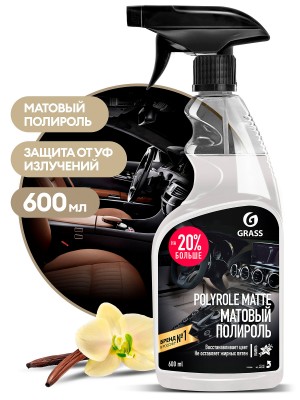 Полироль-очиститель пластика матовый "Polyrole Matte" ваниль (флакон 600мл) 110395 GRASS
