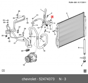 Кольцо уплотнительное компрессора GM GENERAL MOTORS 52474373 52474373 GENERAL MOTORS
