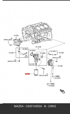 Фильтр масляный MAZDA CX-9 (07-) (3.7) OE CA02-14-302A MAZDA
