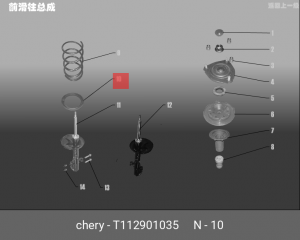ПРОСТАВКА ПРУЖИНЫ ПЕРЕДНЕЙ РЕЗИН T112901035 T11-2901035 CHERY