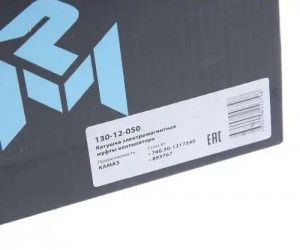 Катушка КАМАЗ электромагнитная муфты вентилятора MEGAPOWER 130-12-050 MEGA POWER