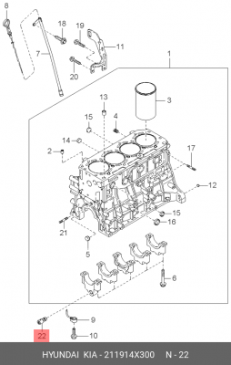 ВТУЛКА КОЛЕНВАЛА/SPINDLE-IDLE GEAR HYUNDAI/KIA 211914X300 HYUNDAI KIA