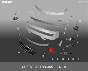 РЕШЕТКА БАМПЕРА ПЕРЕДНЕГО A212803651 CHERY