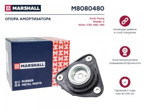 Опора амортизатора Ford: Focus 04- Mazda: 3 03- Volvo: C30 06- S40 04- V50 04- M M8080480 MARSHALL