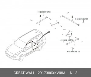 Тяга поперечная 2917300XKV08A 2917300XKV08A GREAT WALL