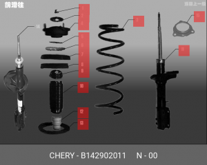 ПРУЖИНА ПЕРЕДНЯЯ B142902011 CHERY