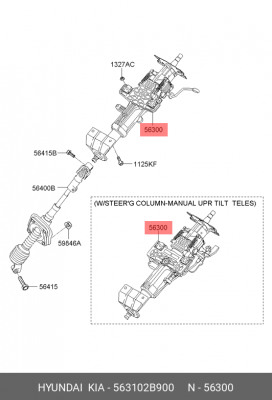РУЛЕВАЯ КОЛОНКА 563102B900 HYUNDAI KIA