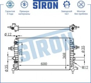 OPEL ASTRA H/ZAFIRA B АКПП STR0214 STRON