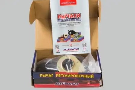 рычаг тормоза регулировочный !трещотка п/прицепа (двухрожковая) 10 зубов \ BPW,S 967413501136 AVTOMAGNAT