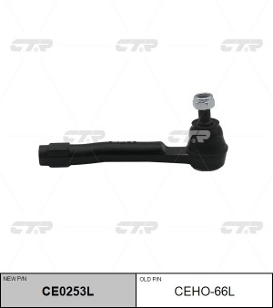 Наконечник рулевой тяги HONDA HR-V 2015 ~ перед.лев. (старый арт. CEHO-66L) CE02 CE0253L CTR
